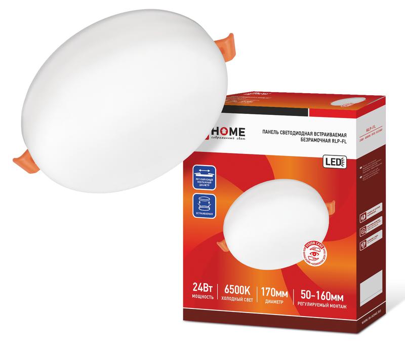 Рекомендуем купить Светильник светодиодный RLP-FL 24Вт 230В 6500К 1680лм 170мм с рег. монтаж. 50-160мм IP20 встраив. безрамочн. панель бел. IN HOME 4690612036748
