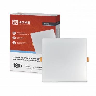 Рекомендуем купить Светильник светодиодный SLP-FL 18Вт 230В 6500К 1620лм 121мм с рег. монтаж. 45-100мм IP20 встраив. безрамочн. панель бел. IN HOME 4690612041803