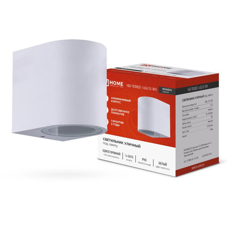 Рекомендуем купить Светильник уличный настенный односторонний НБУ RONDO-1хGU10-WH IP65 алюминиевый под лампу 1хGU10 бел. IN HOME 4690612044699