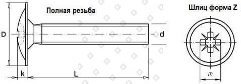M6x12 DIN 967 кл. пр. 4.8 оц. сталь - №3