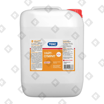 Уайт-спирит Текс (10 л) - №1